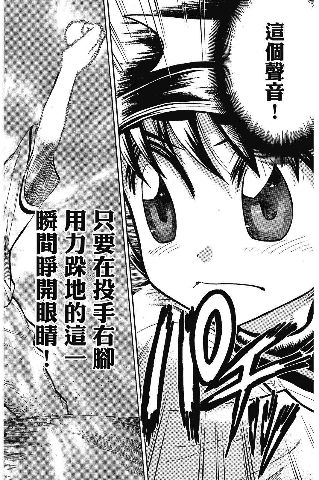 第2卷90