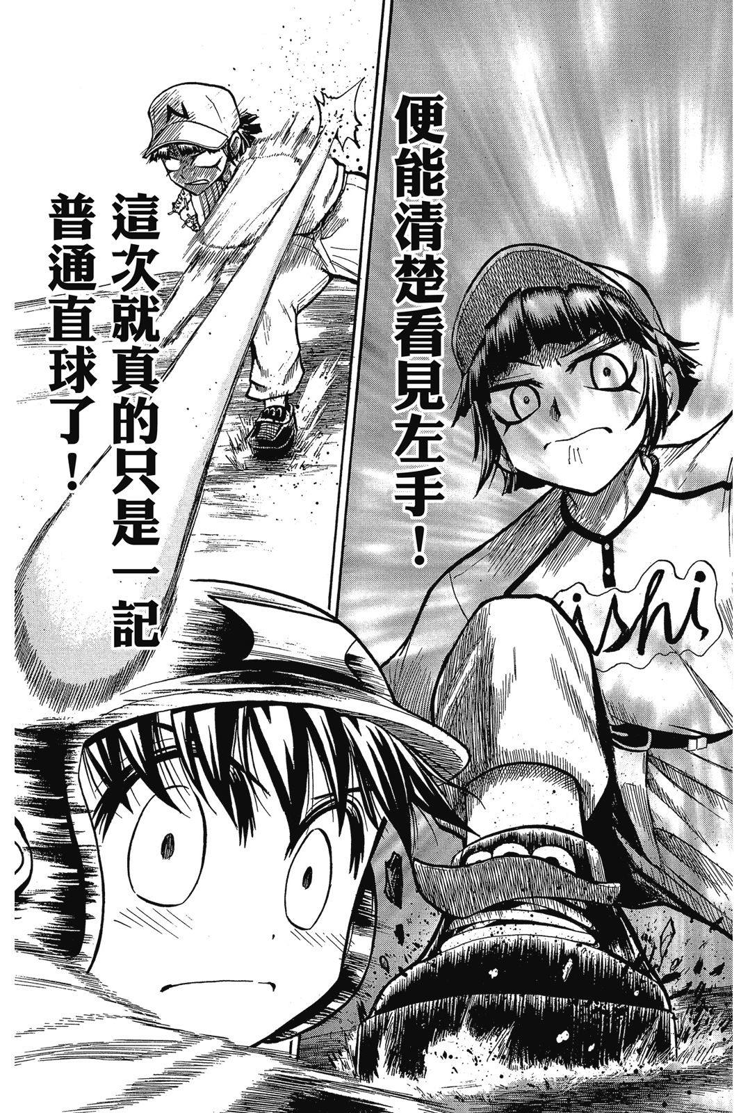 第2卷91
