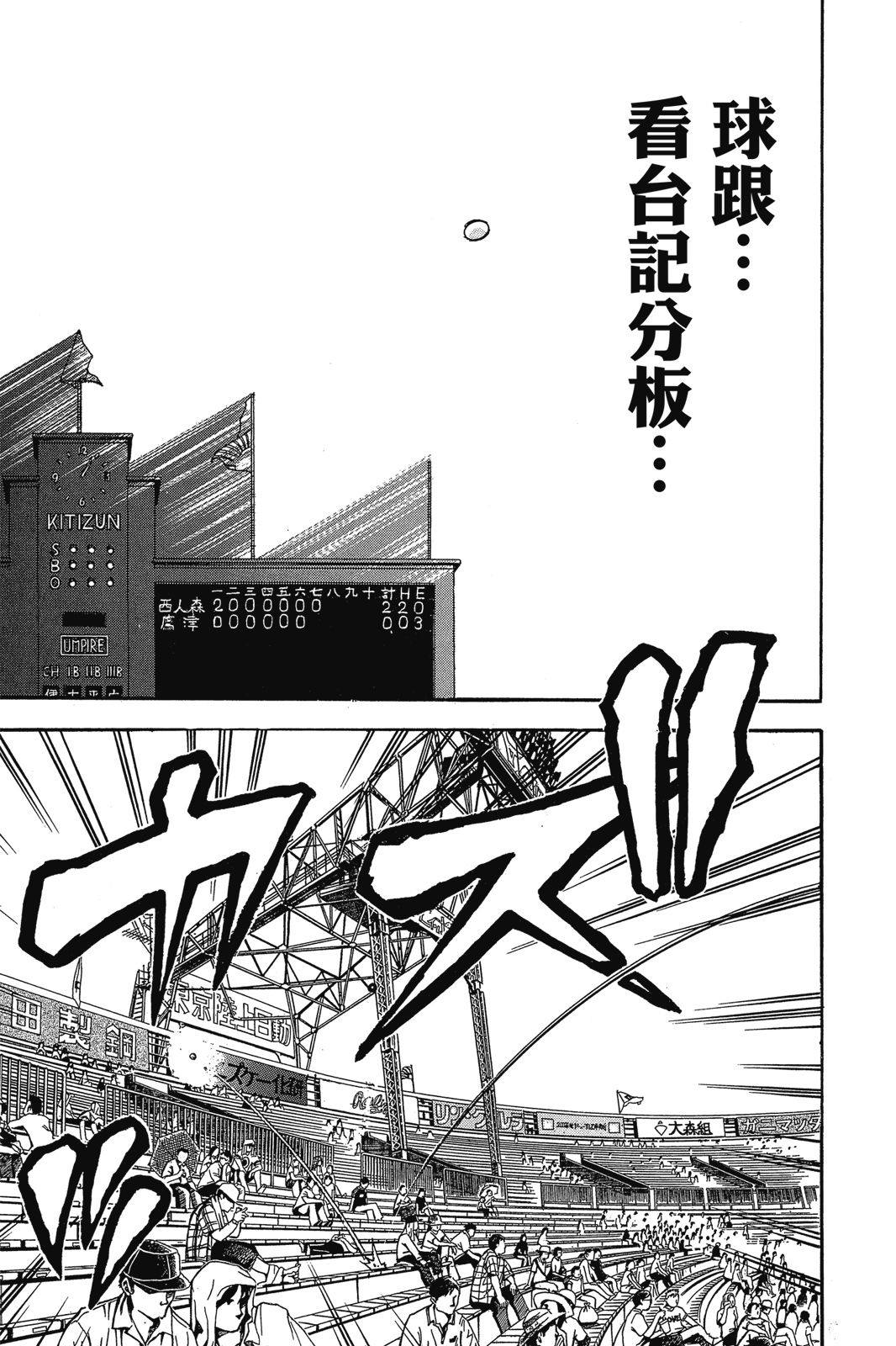 第2卷95