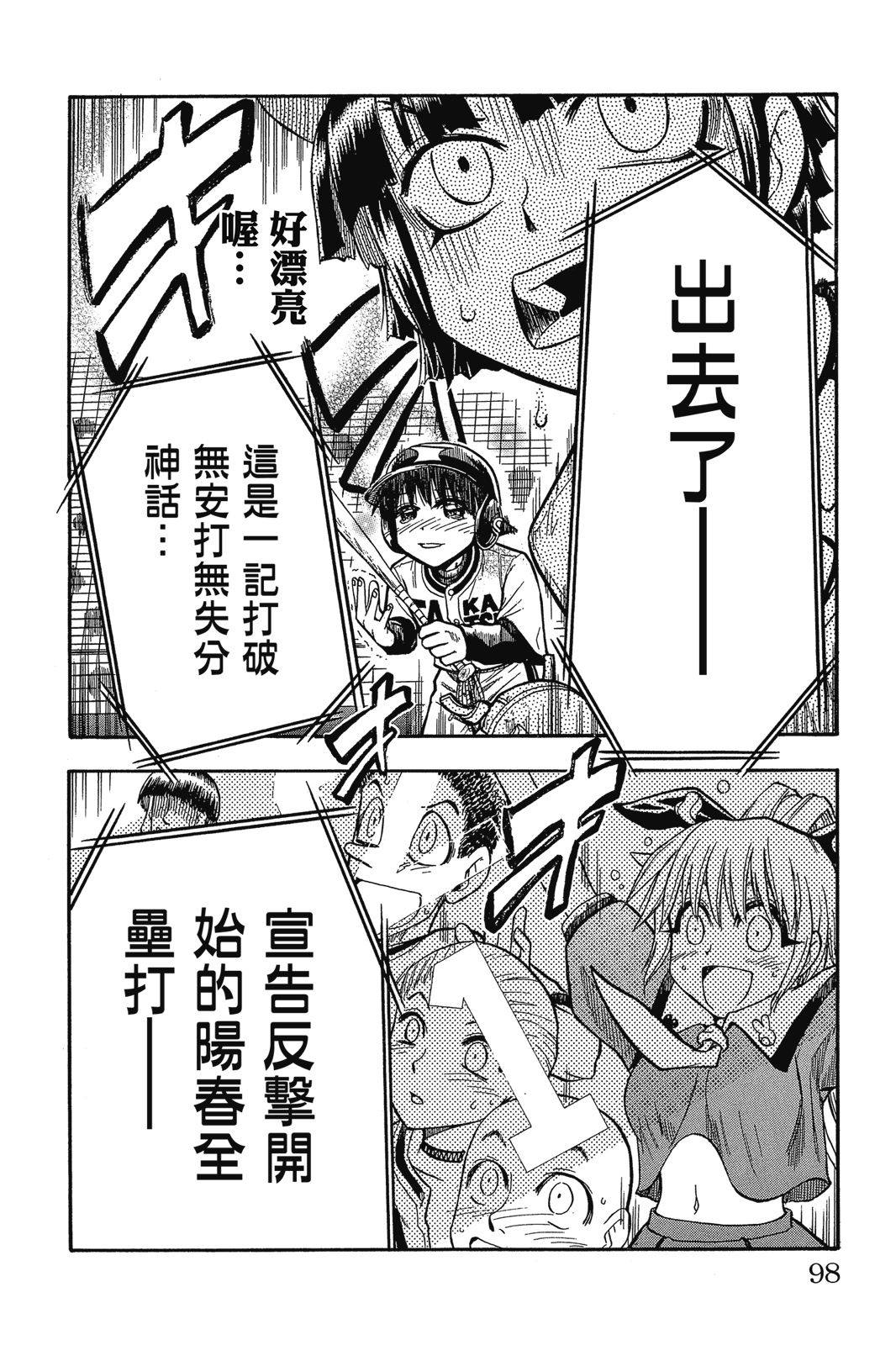 第2卷96