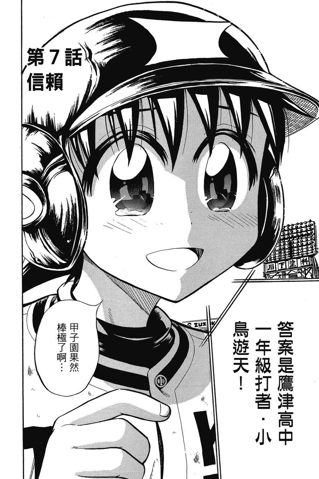 第2卷98