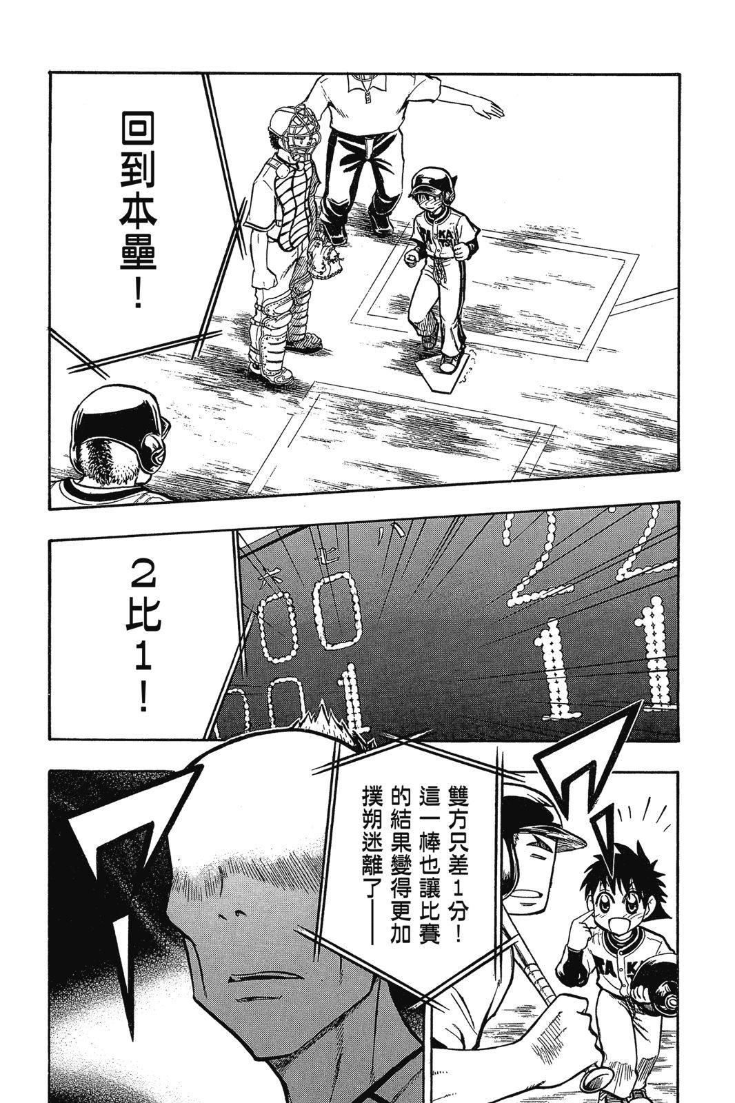 第2卷99