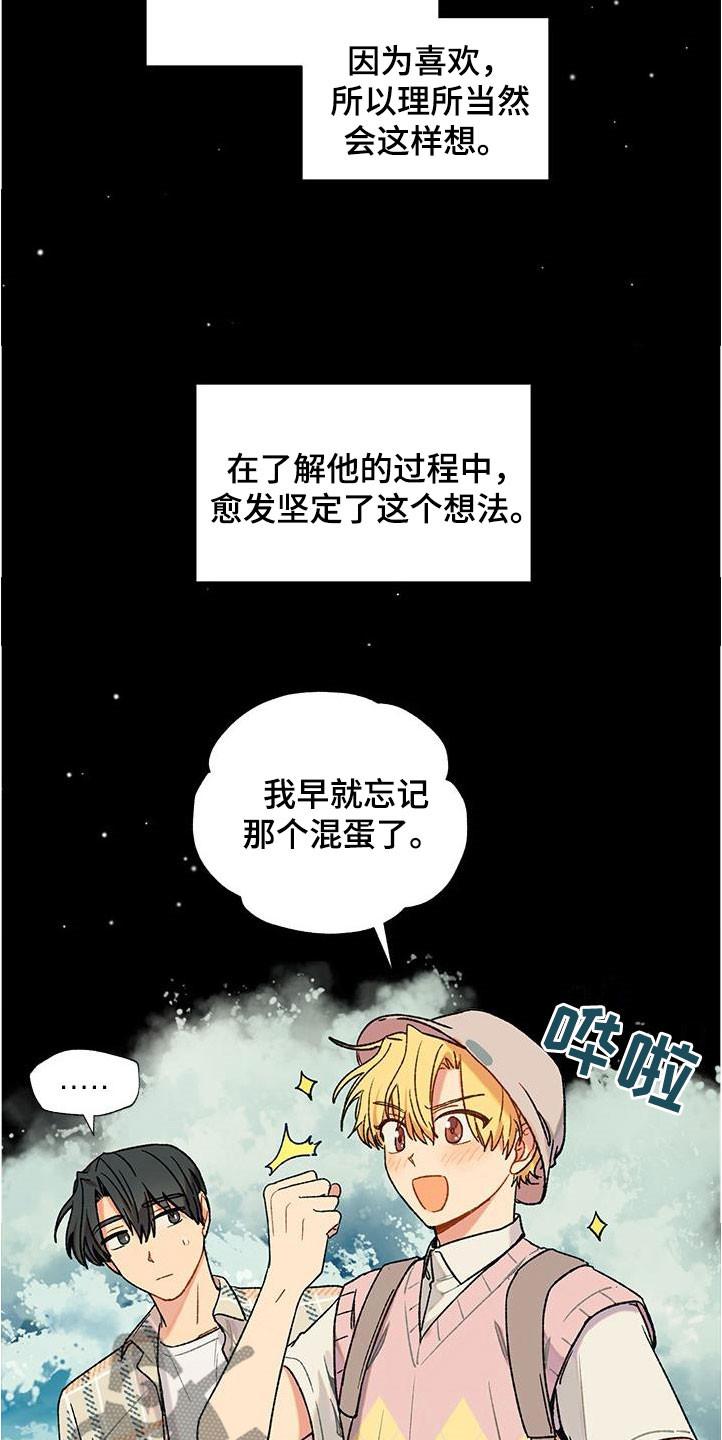 第40话10