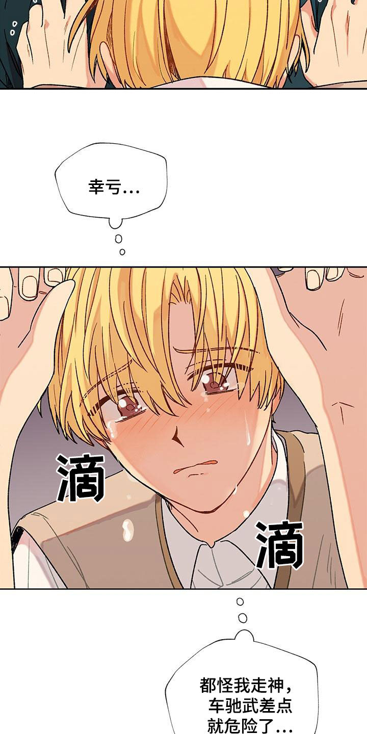 第55话5