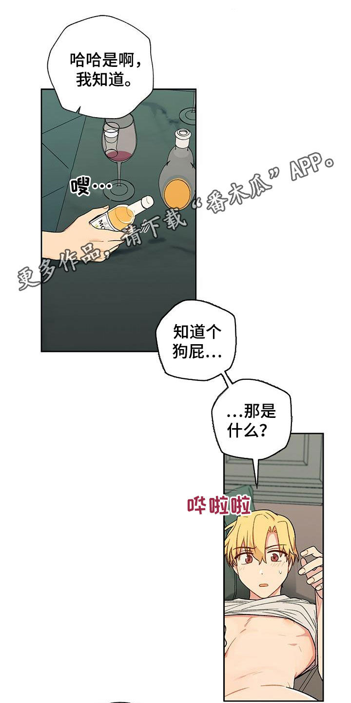 第37话0