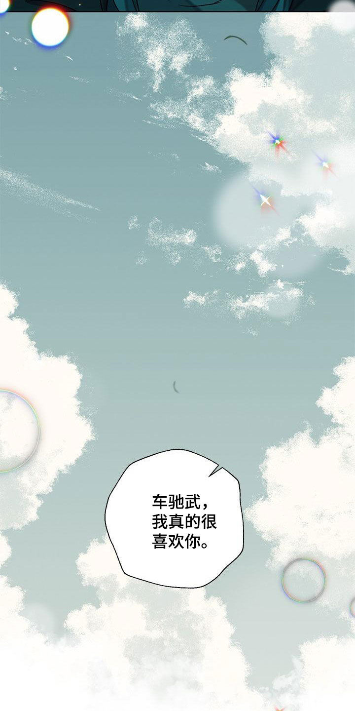 第58话27