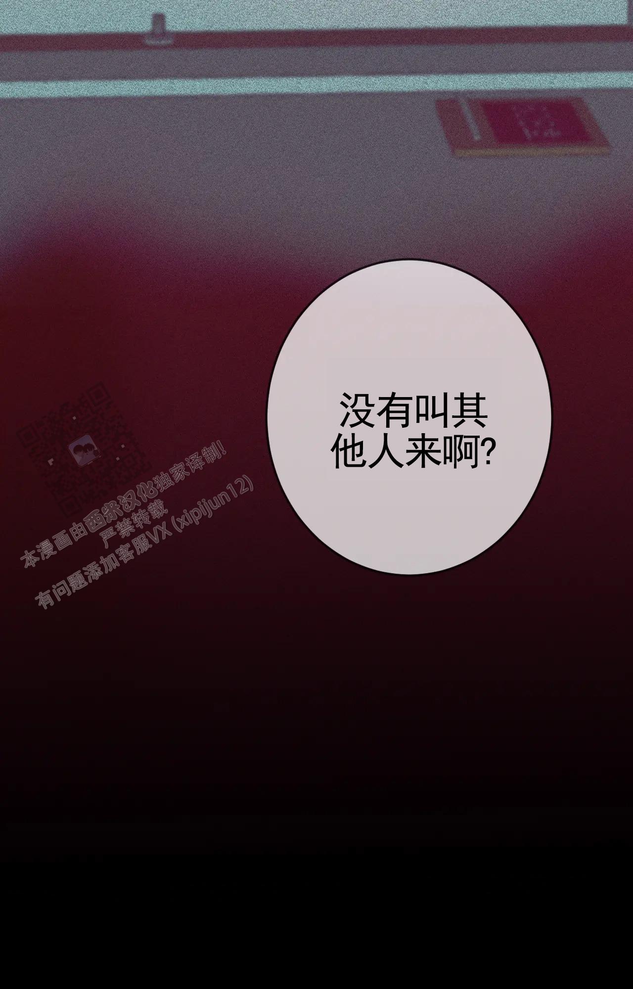 第18话39