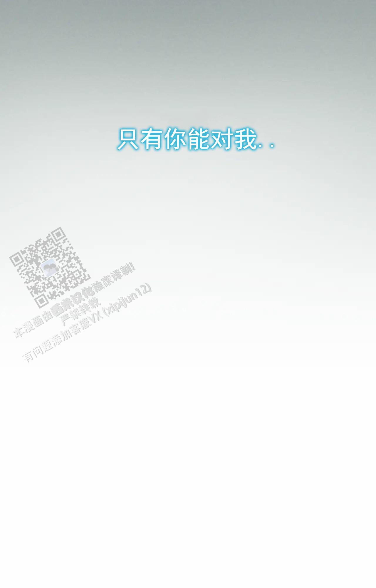 第11话9