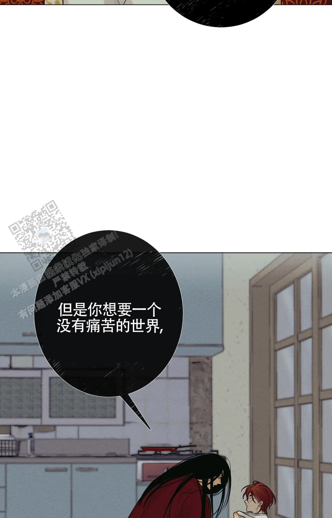 第13话7