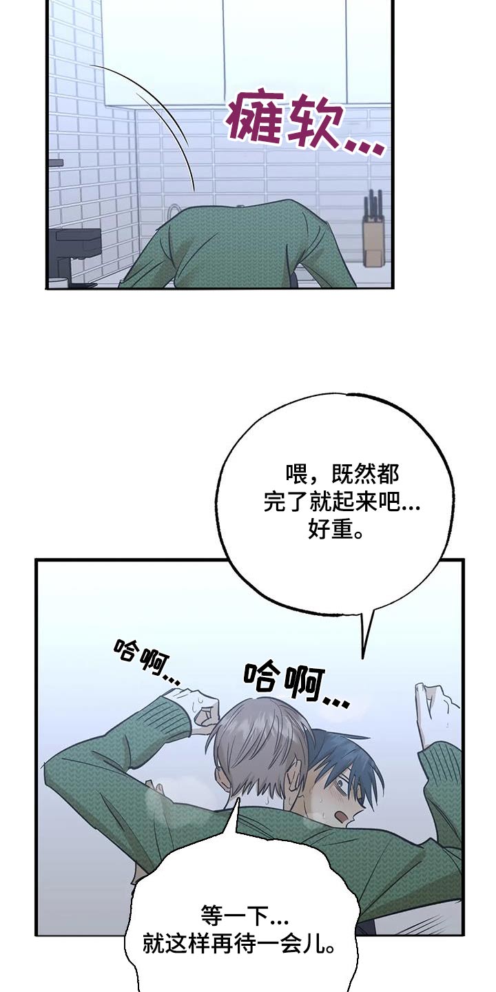 第84话11