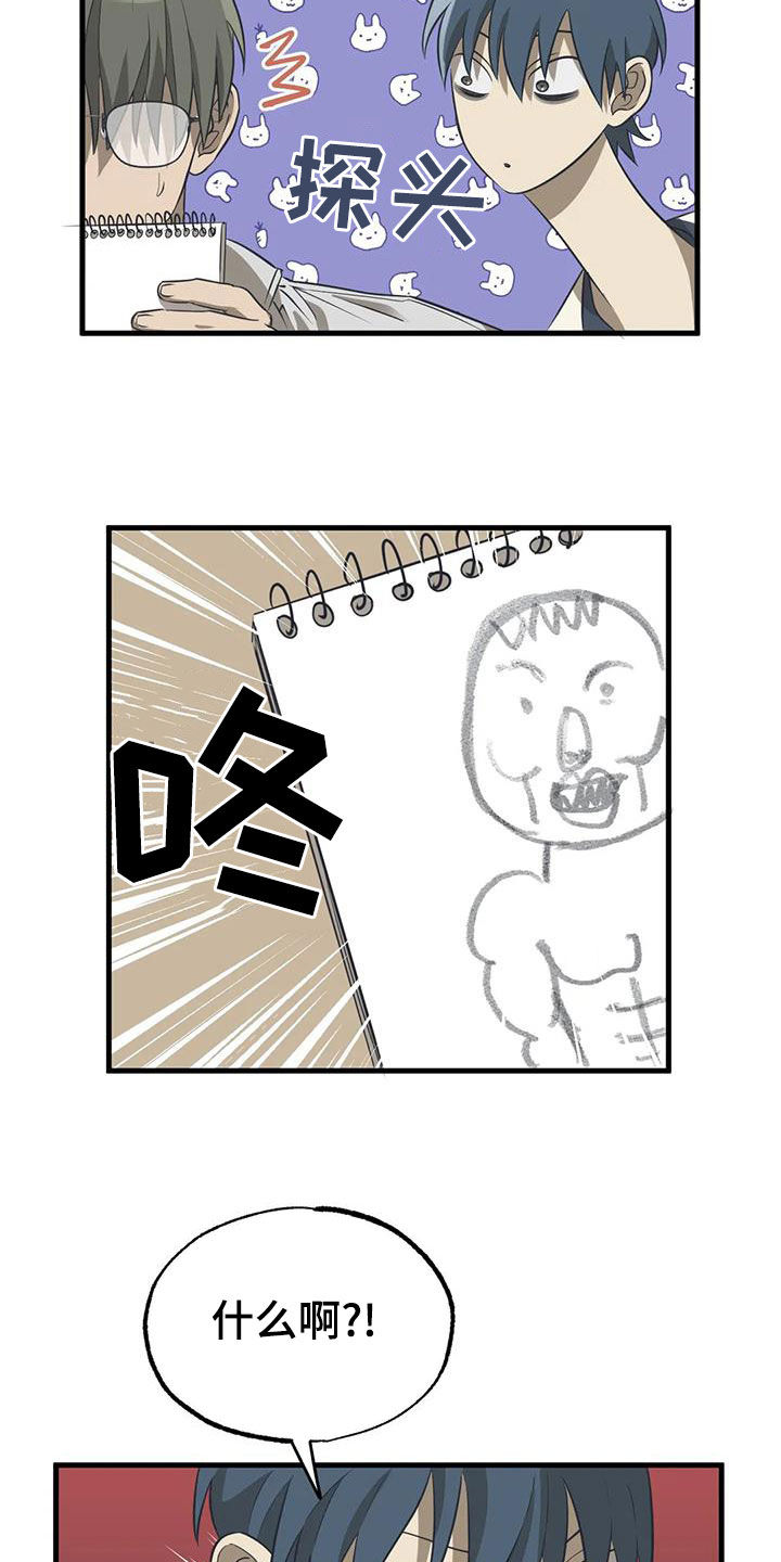 第23话16