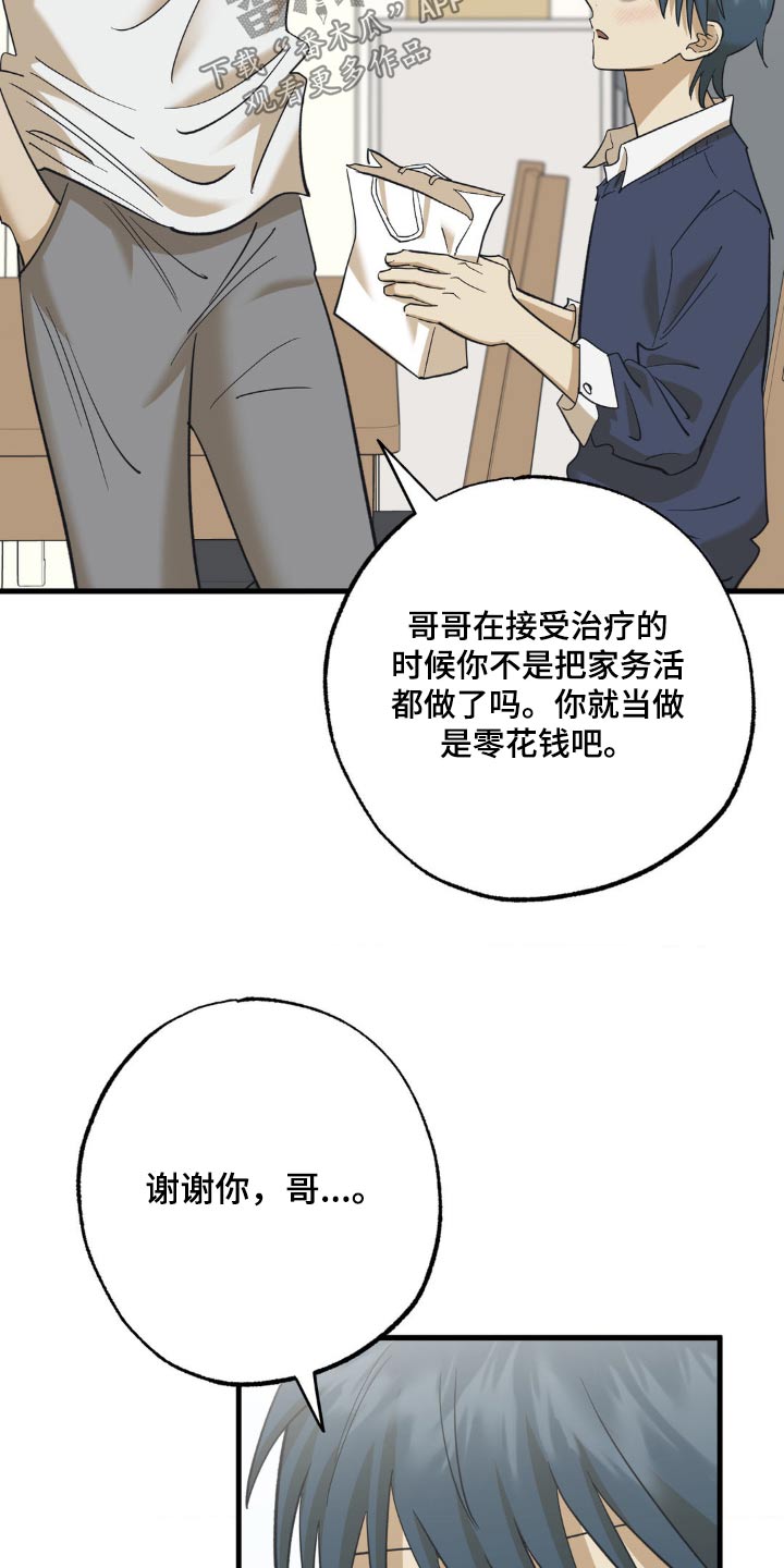 第91话19