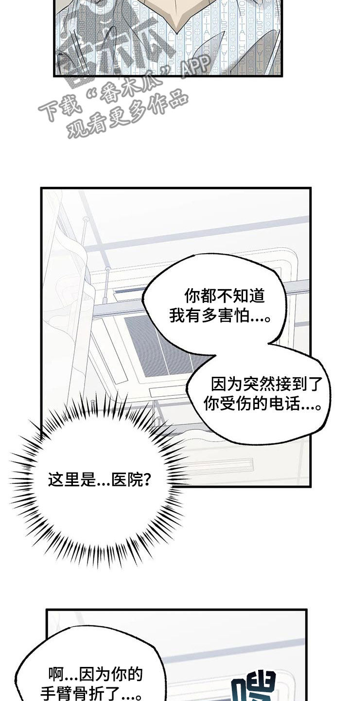 第56话3