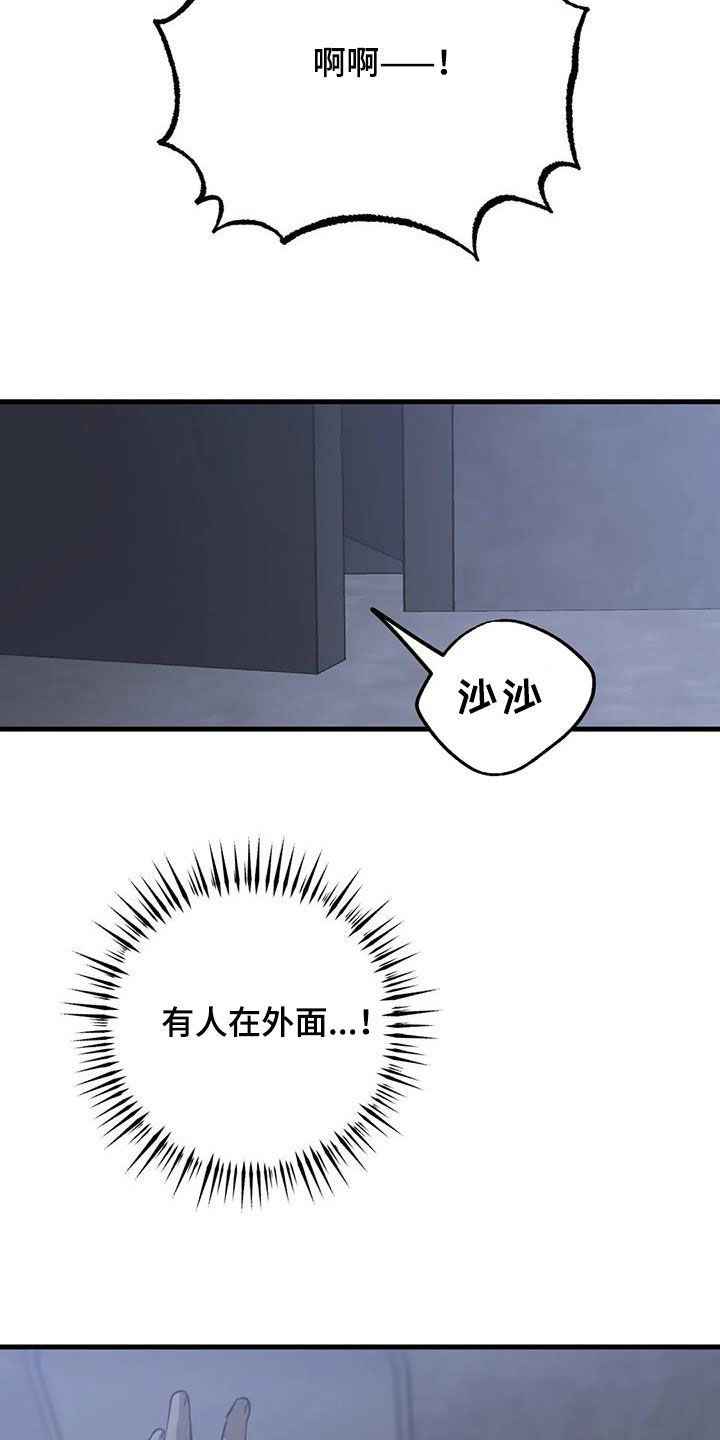 第19话4