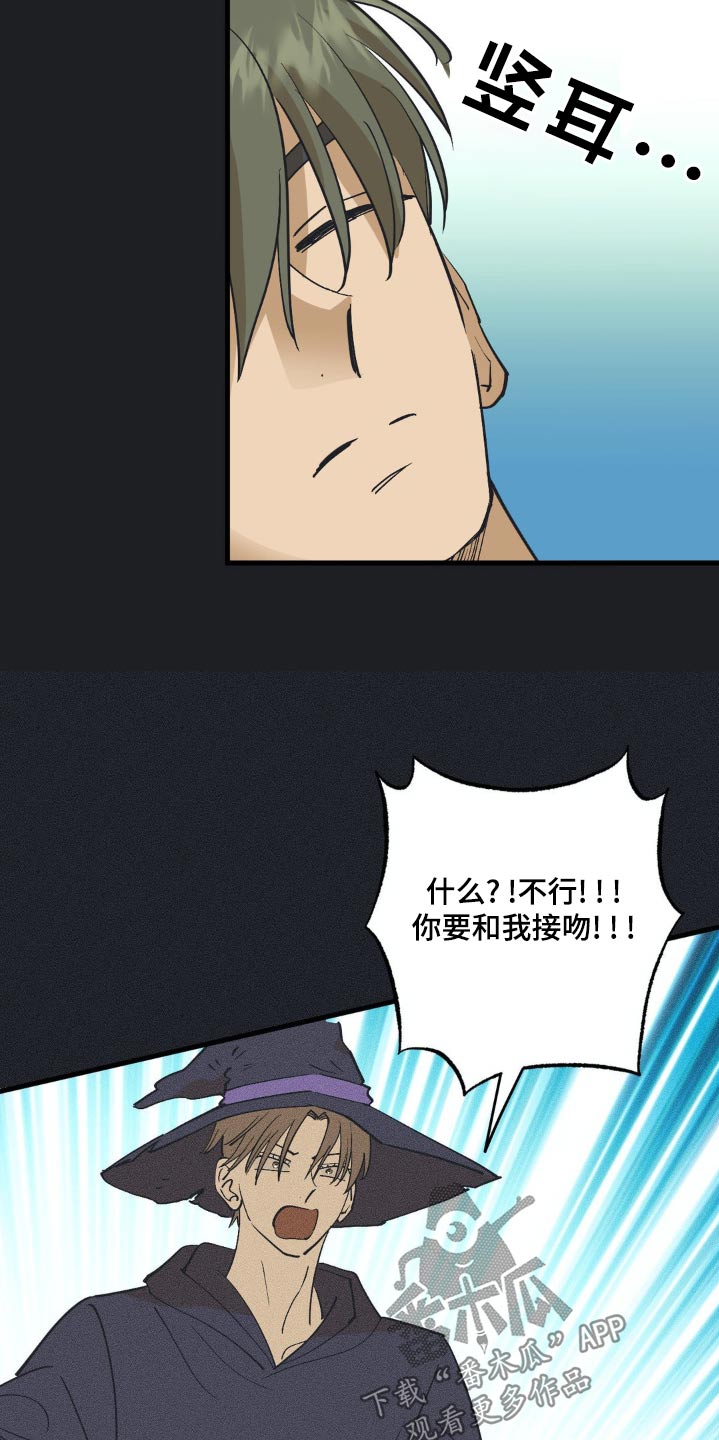 第135话6