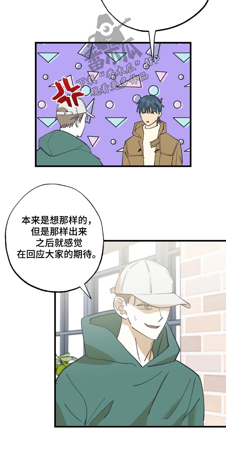 第140话4