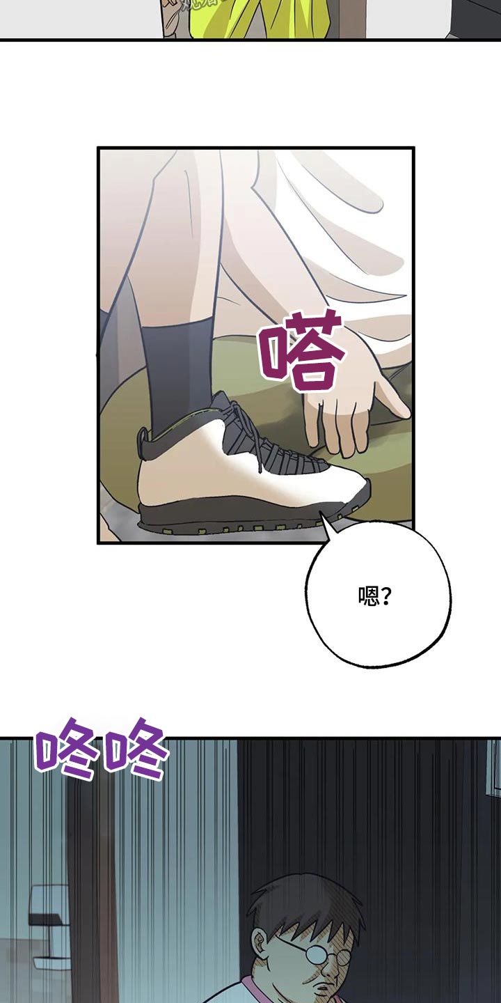 第73话23