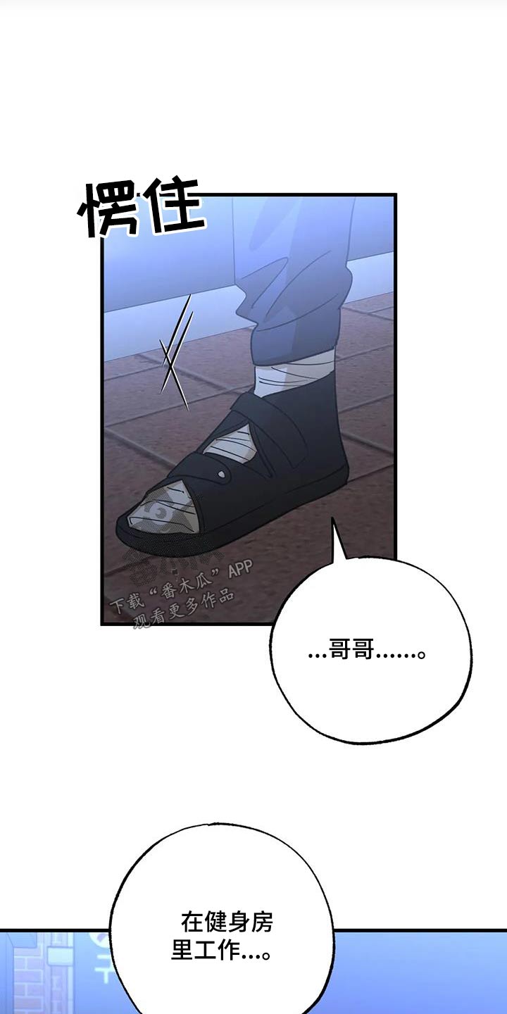 第75话7