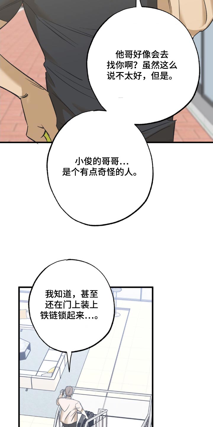 第118话15