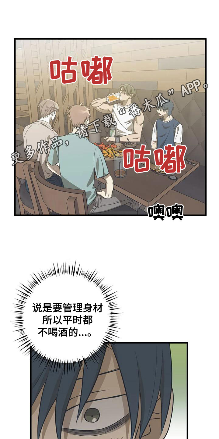 第36话0