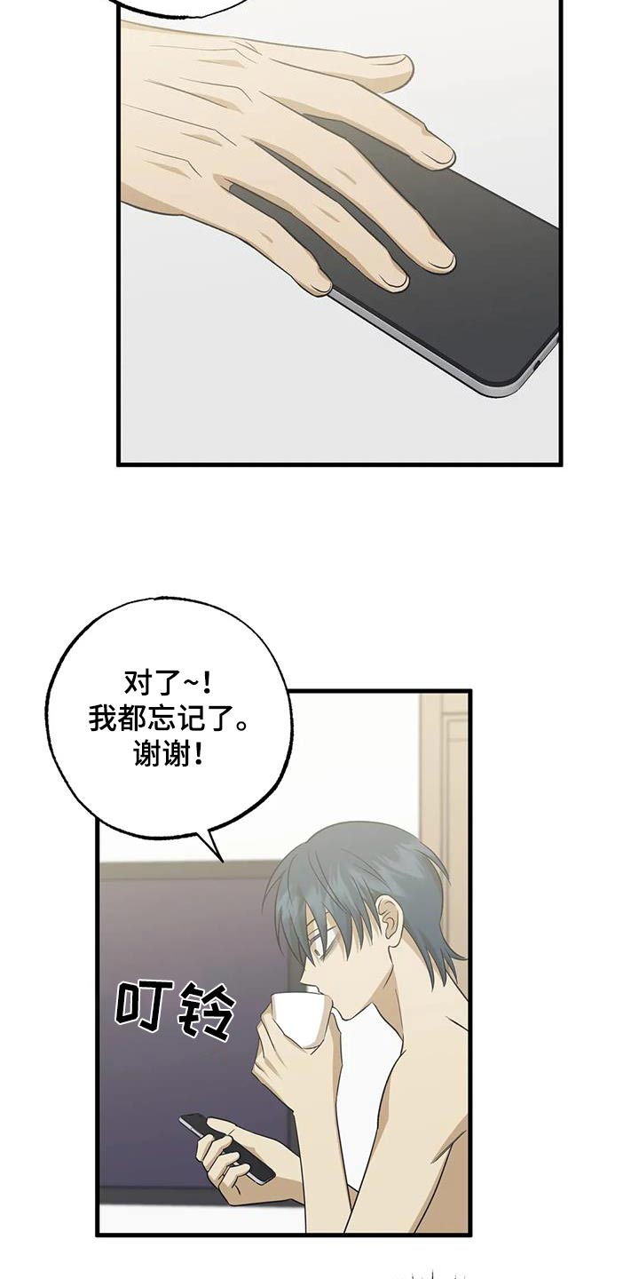 第64话2