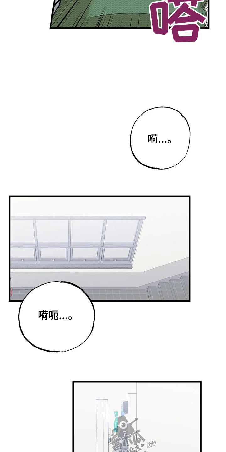 第77话11