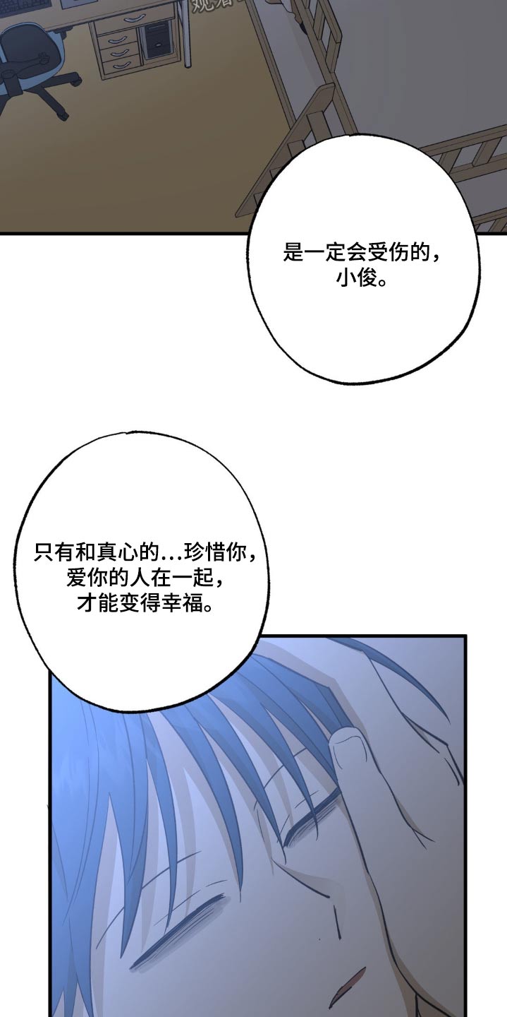 第107话19