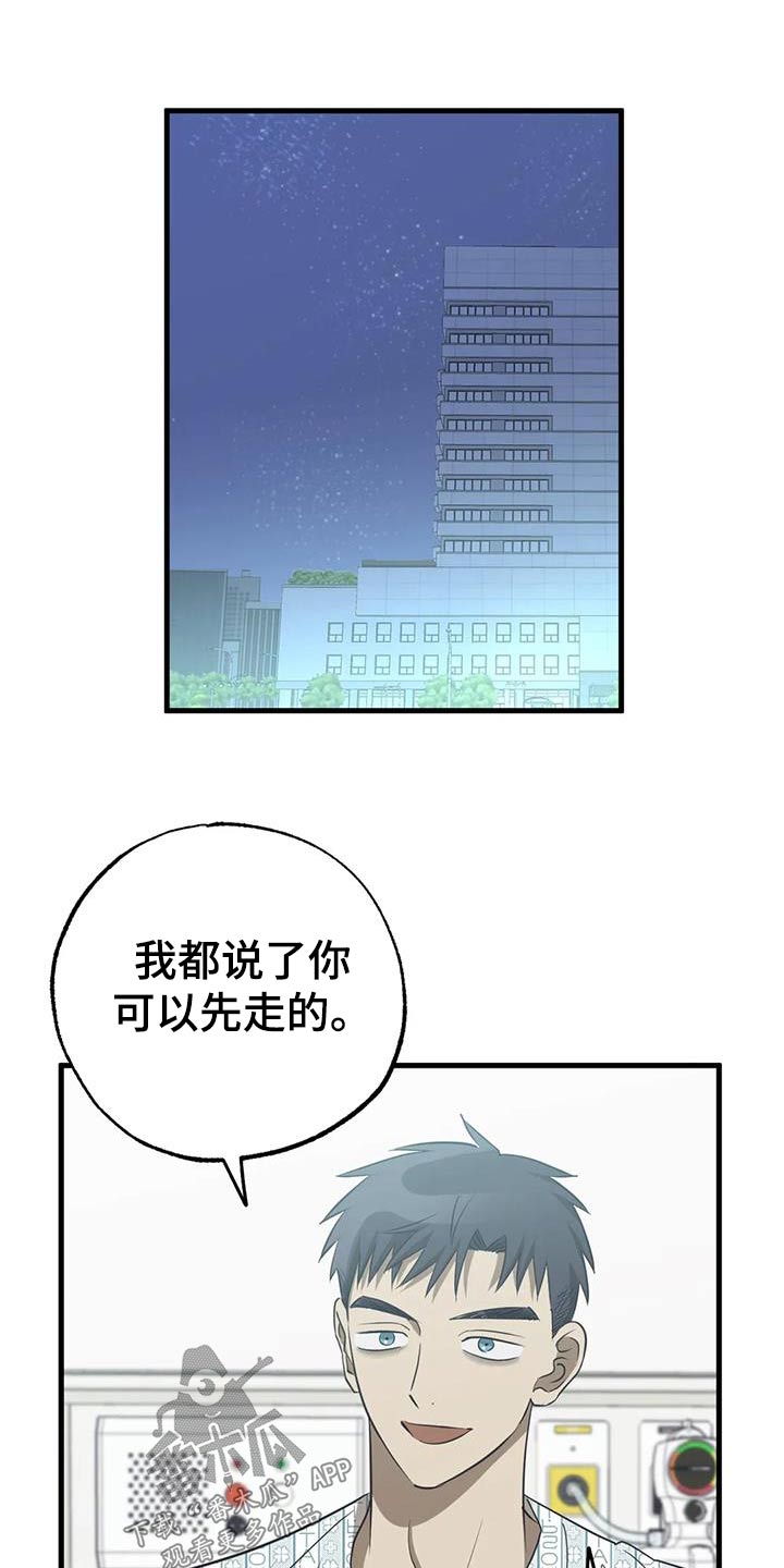 第59话2