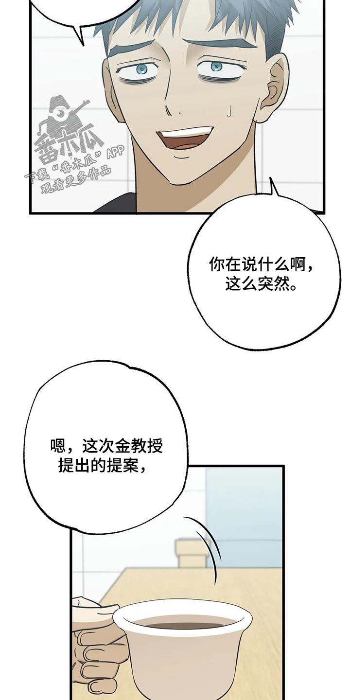 第74话3