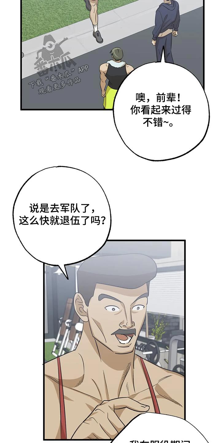 第70话3