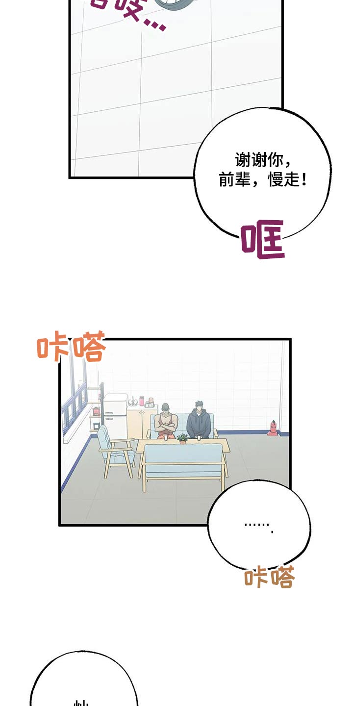 第74话12