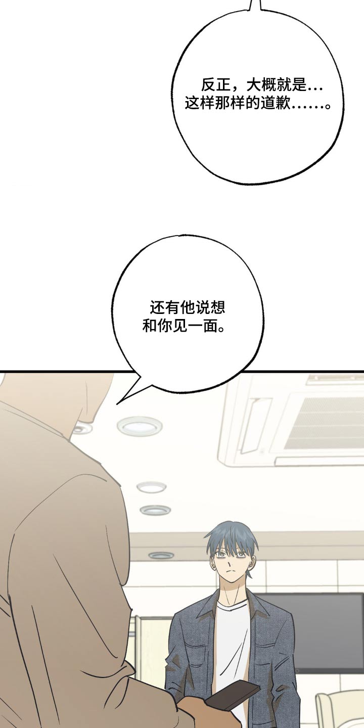 第139话12