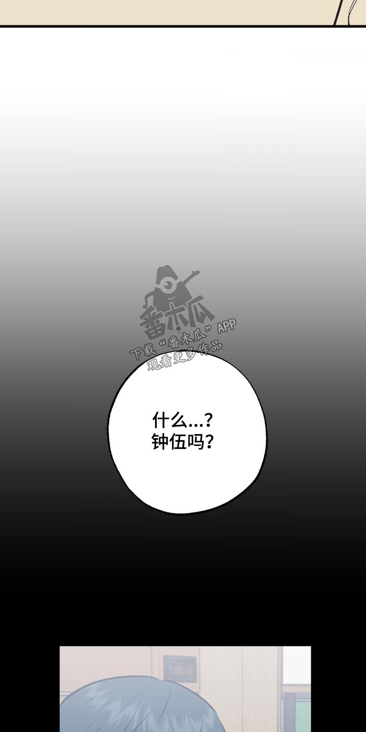 第90话7