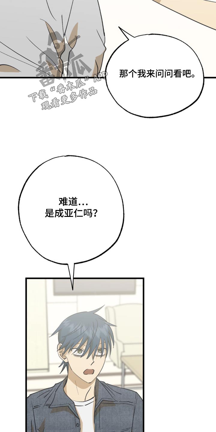 第139话10