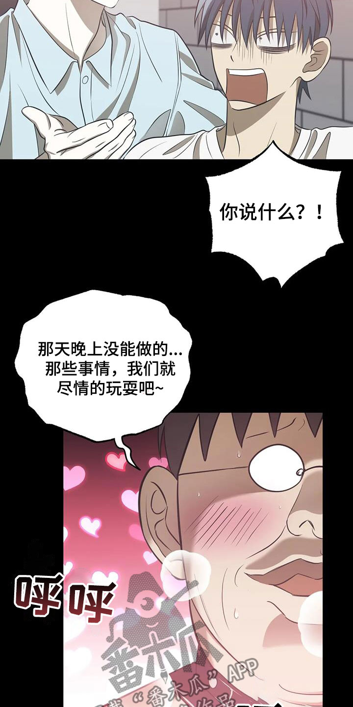 第51话6