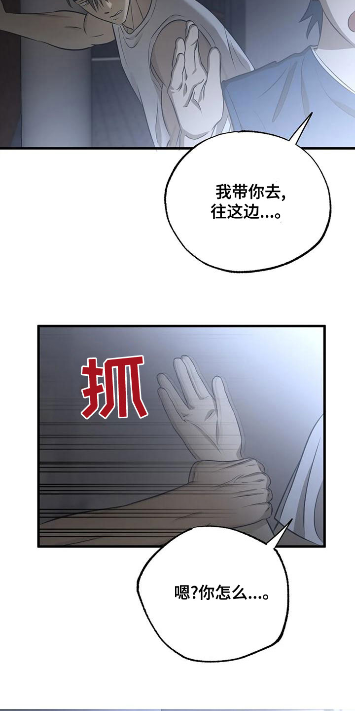 第36话12