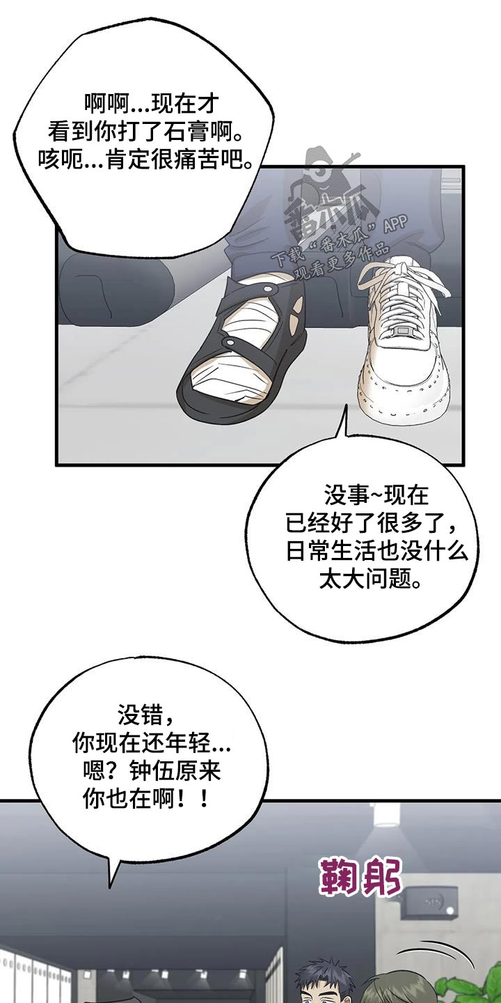 第70话5