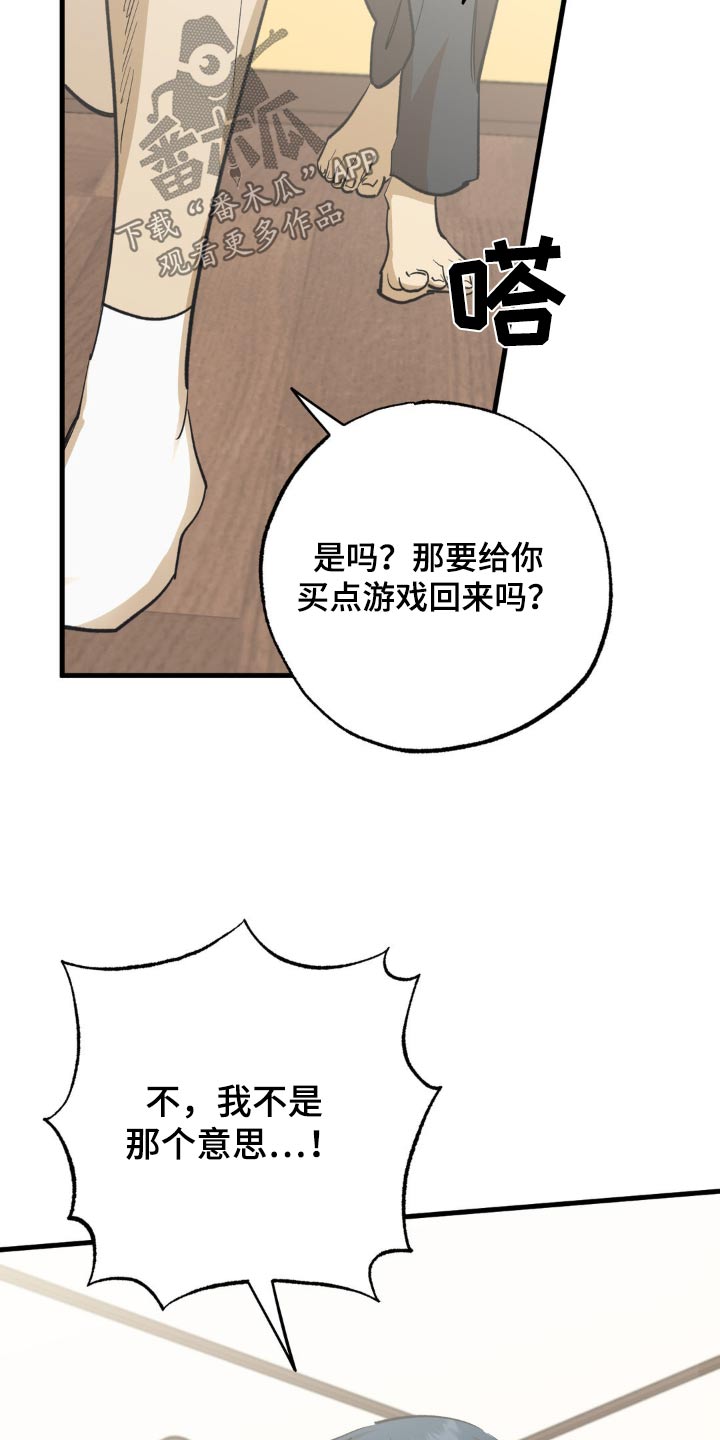 第110话18