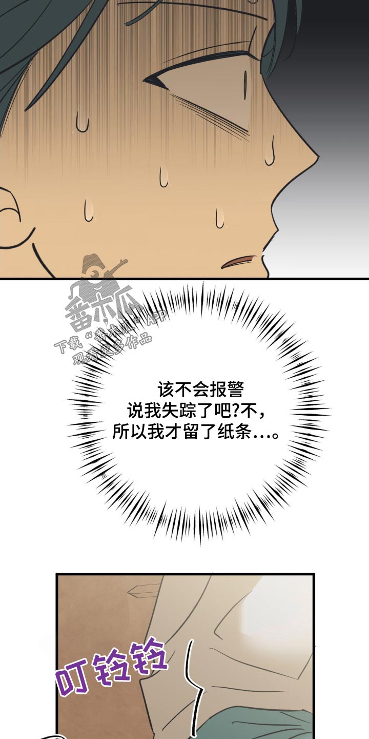 第116话15