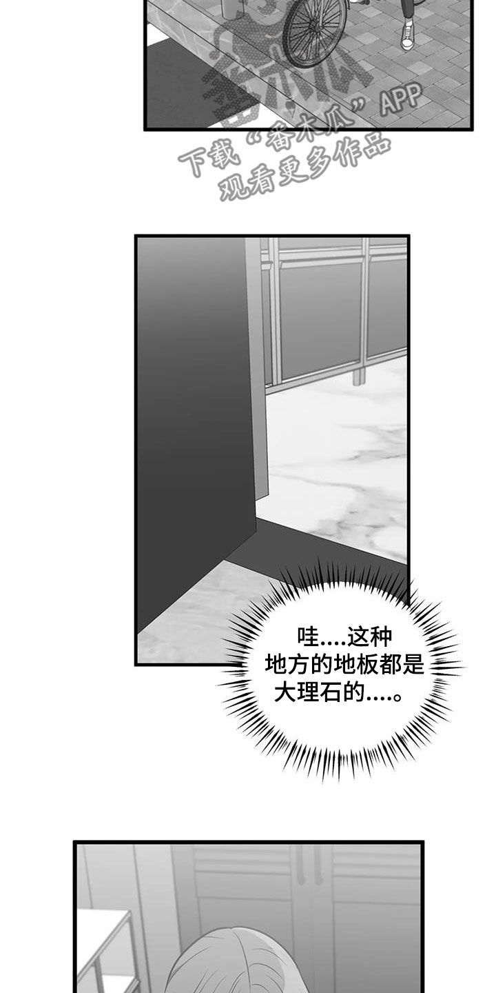 第46话8