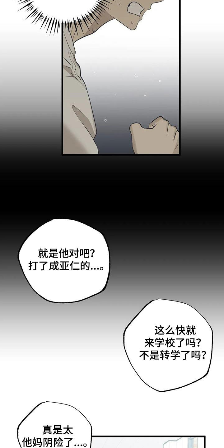 第55话13