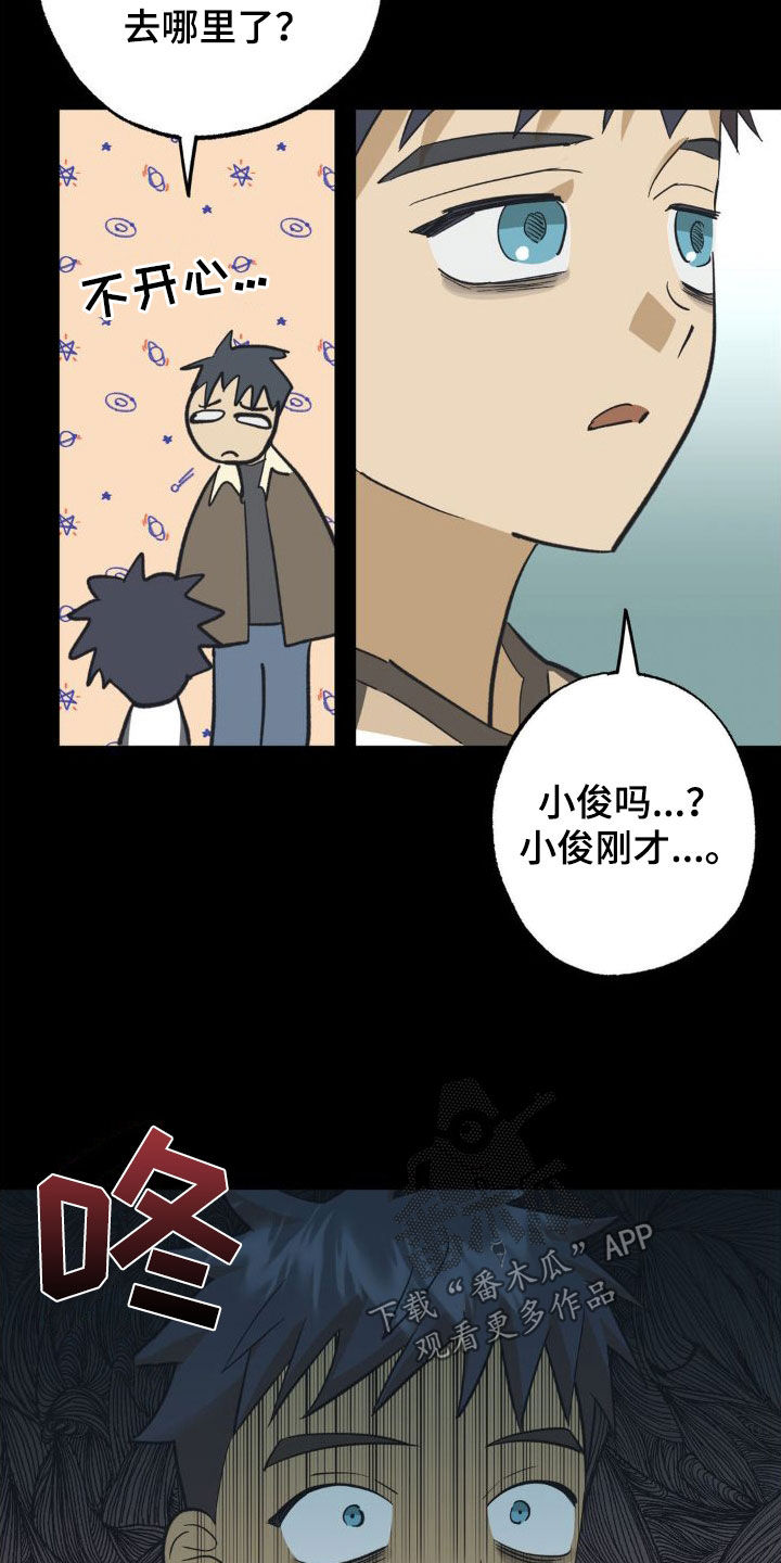 第105话15