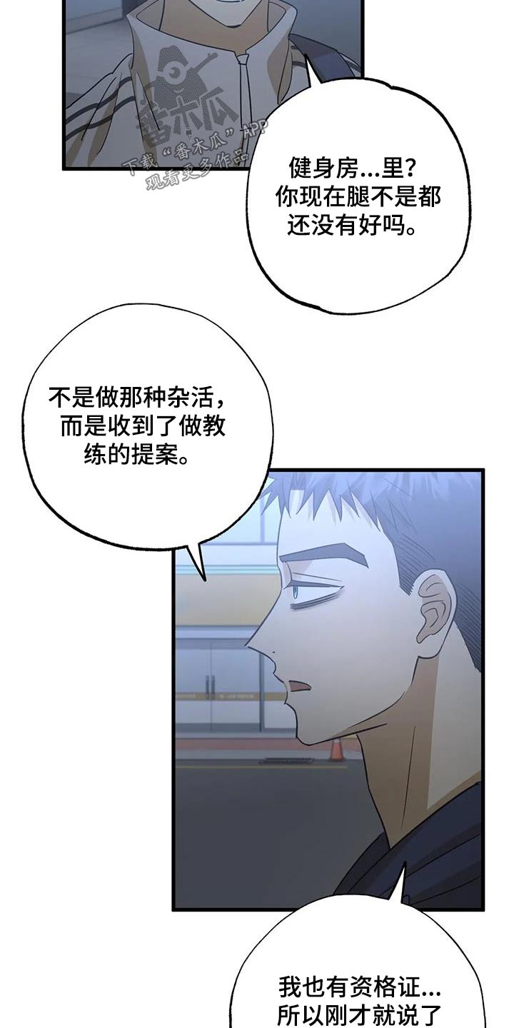 第75话9