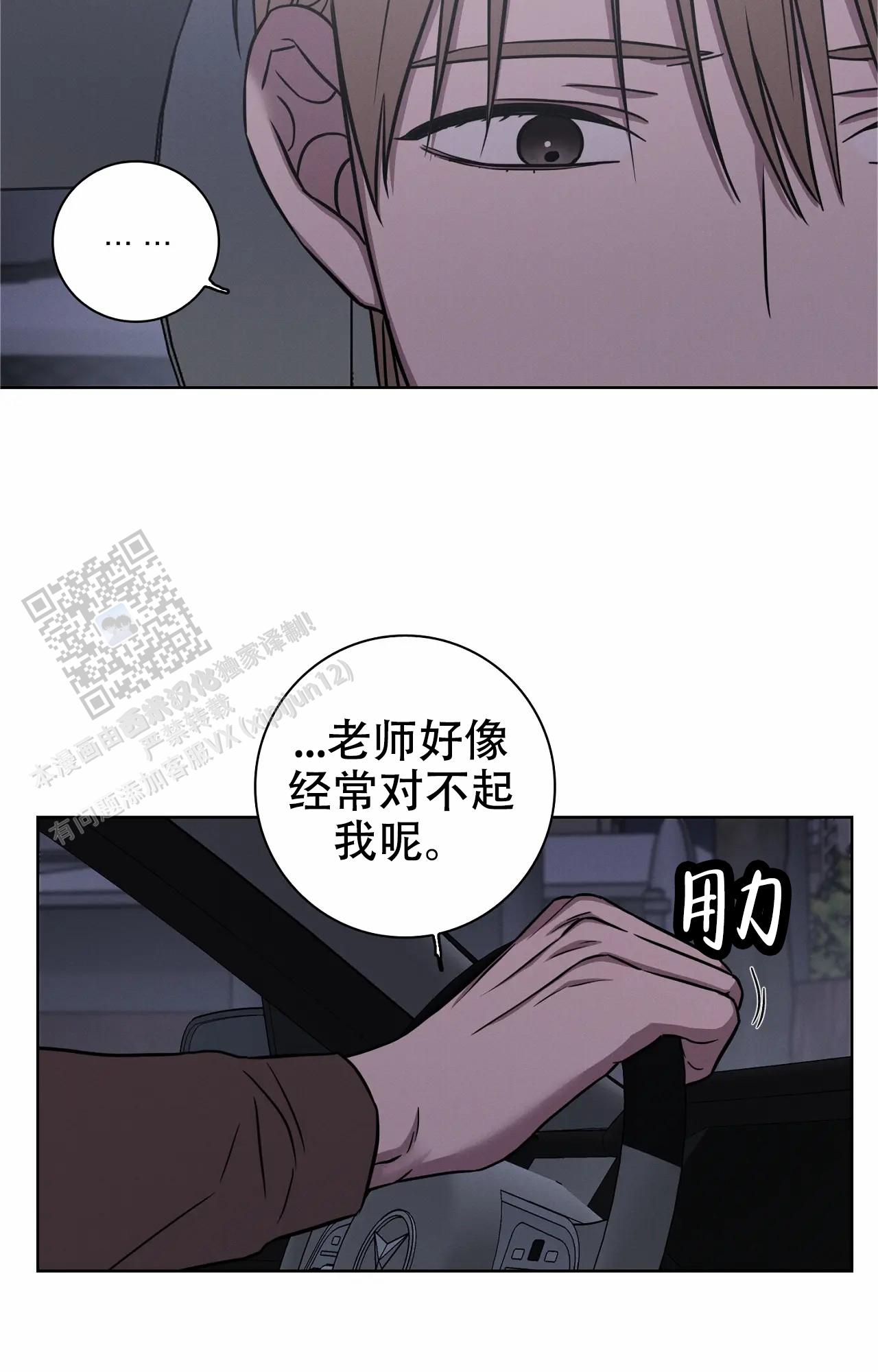 第46话13