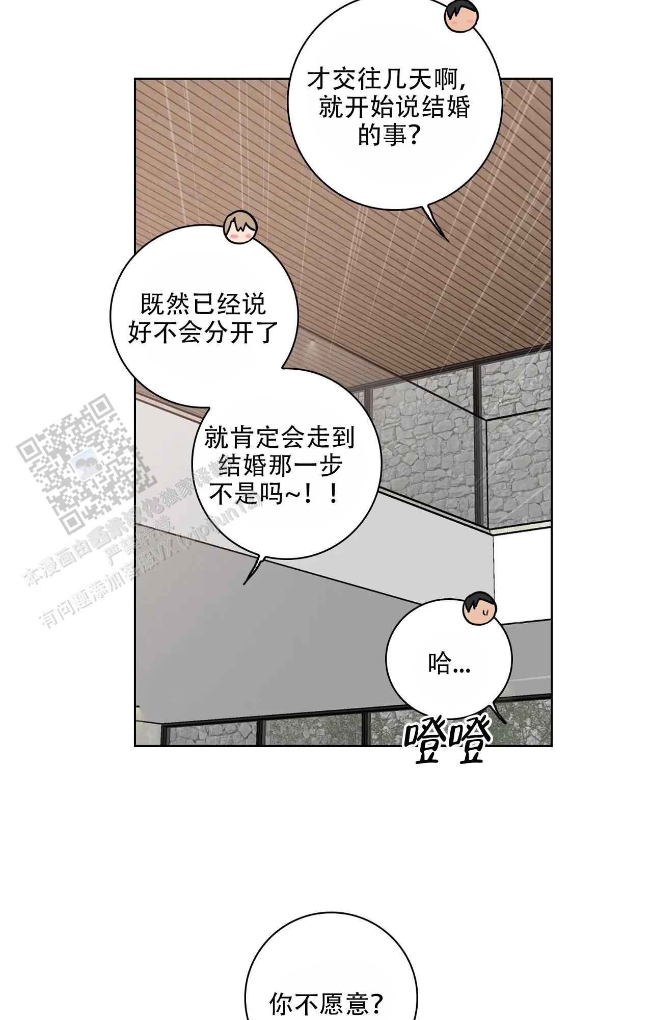 第65话17