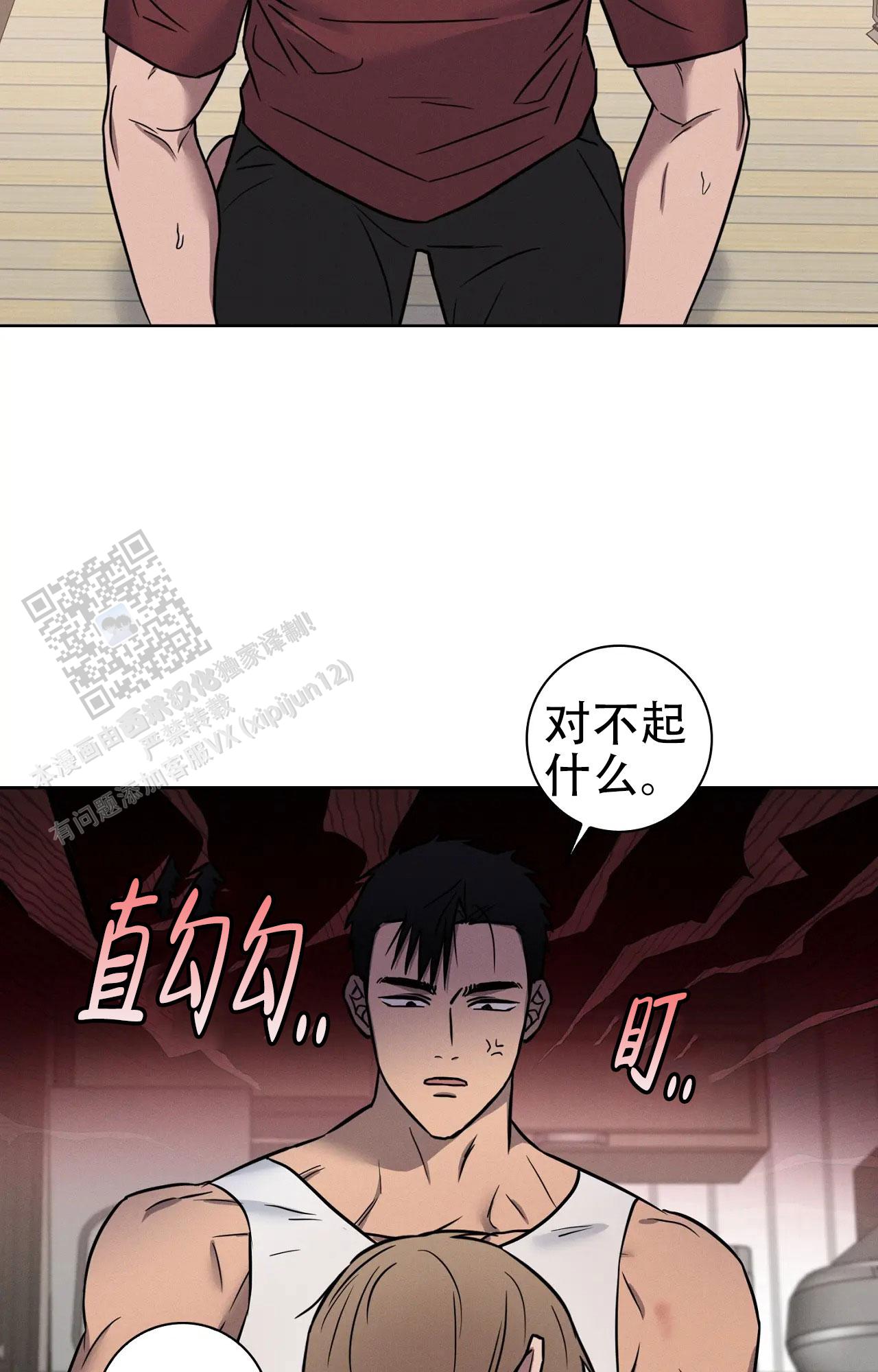 第54话13