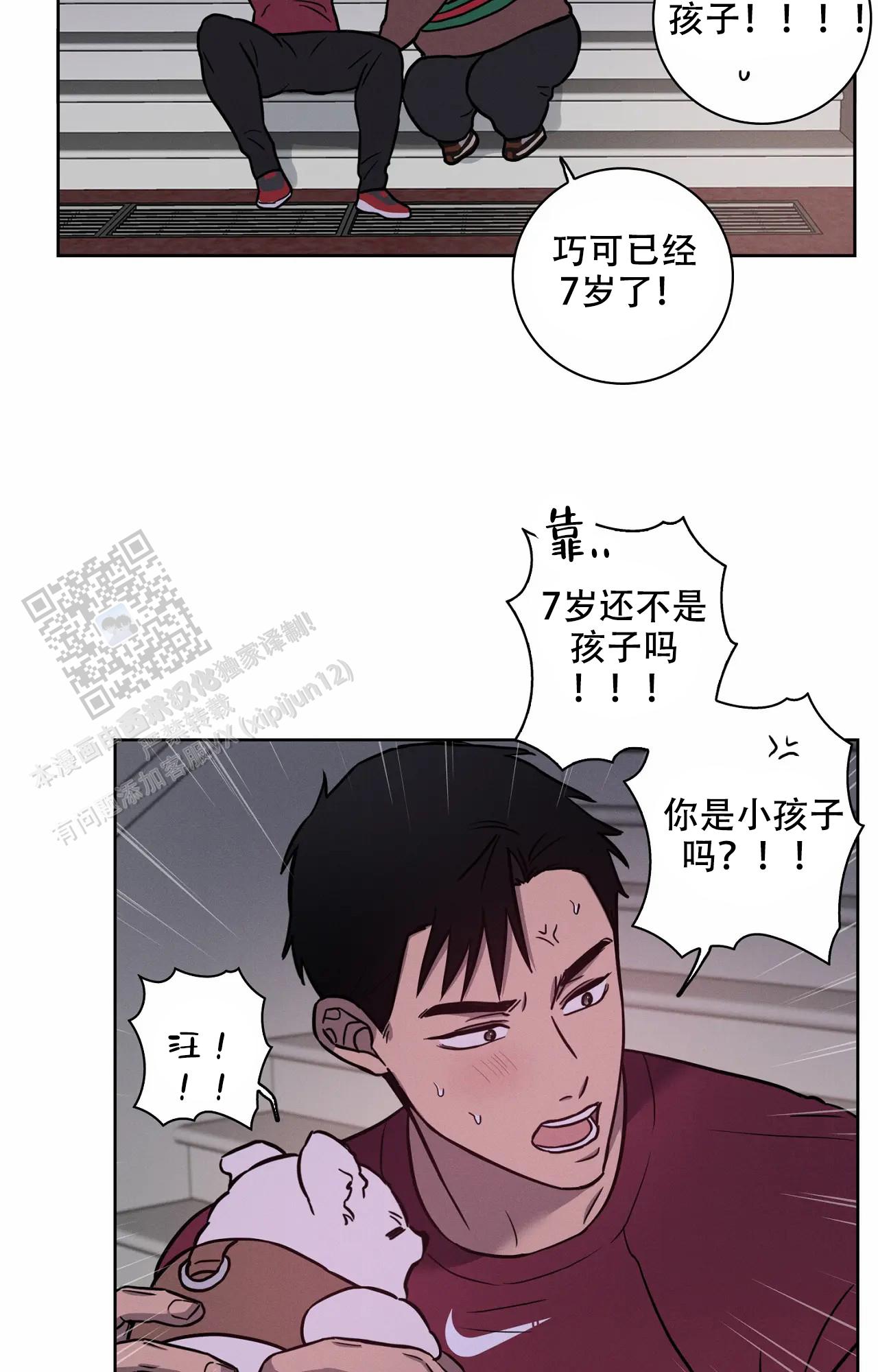 第44话17