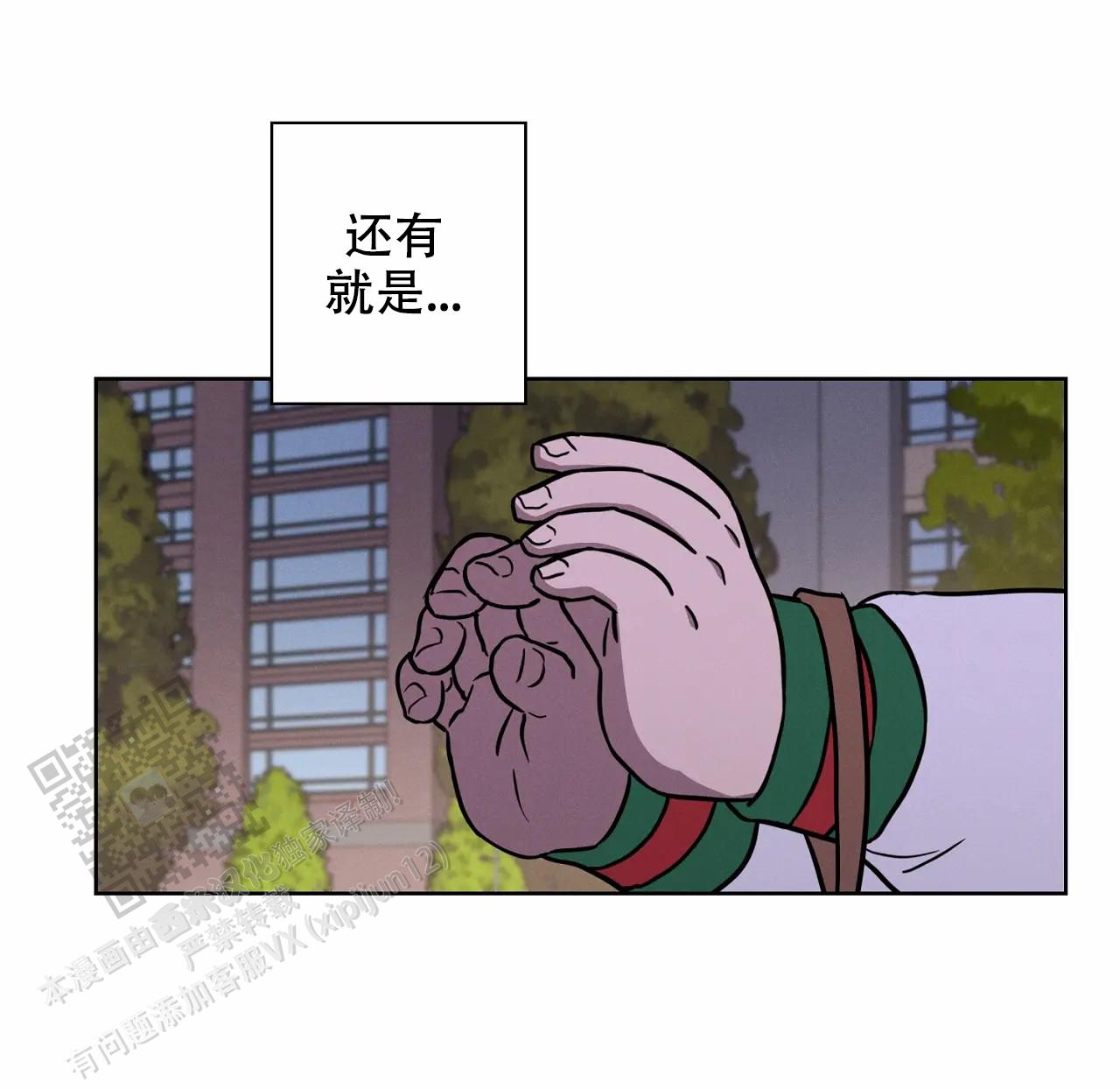 第43话4