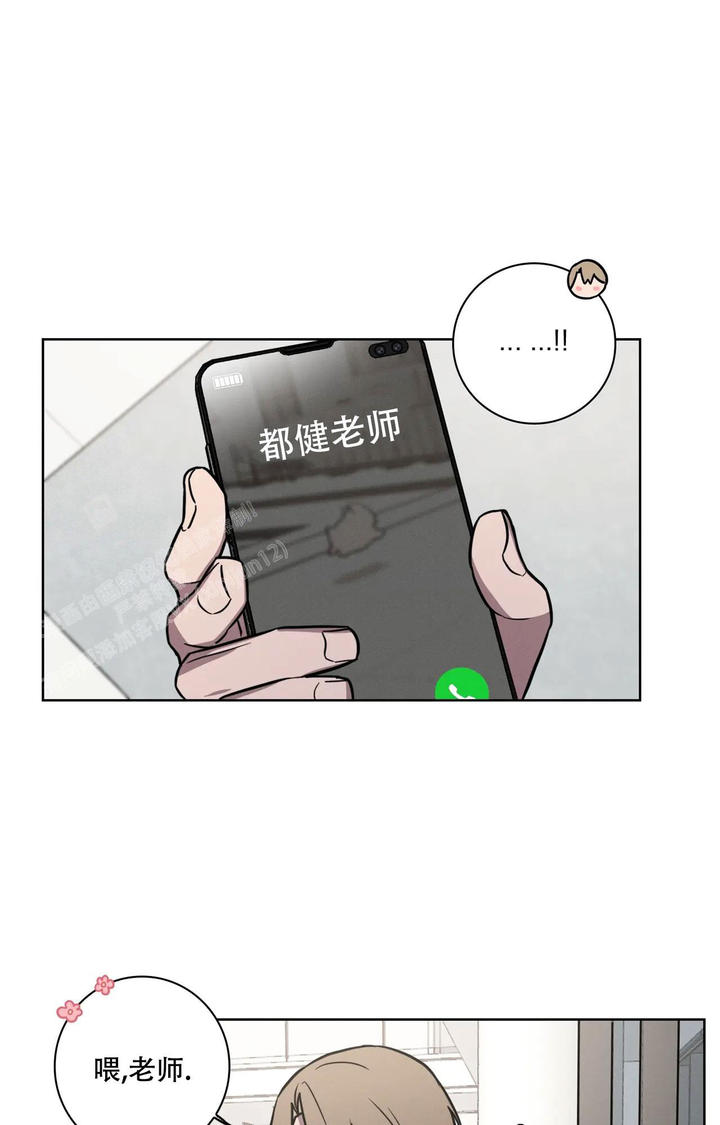 第27话10