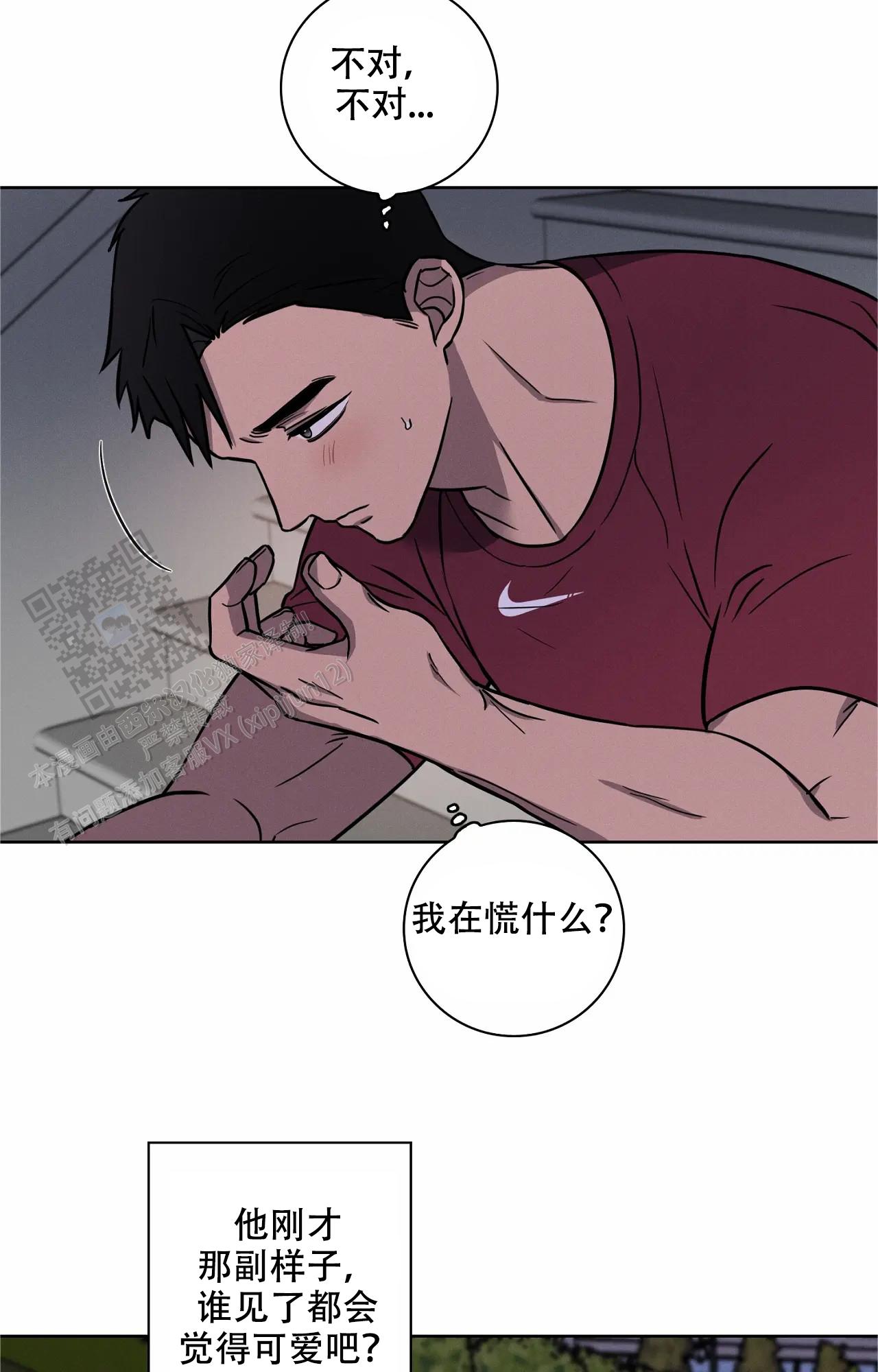 第44话8